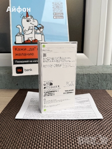 НОВ! 512Gb *ЛИЗИНГ* iPhone 17 Pro Max Deep Blue 36М Гар, снимка 2 - Apple iPhone - 51998587