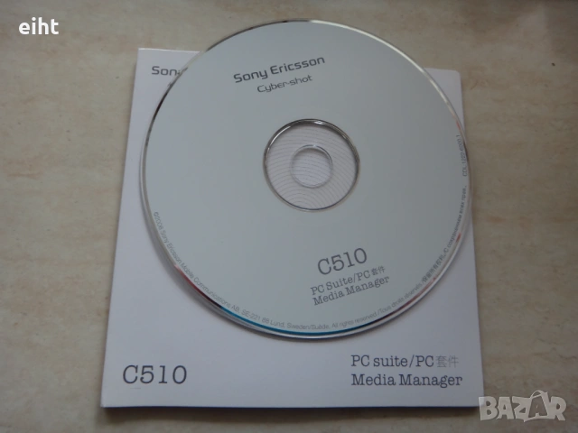 Sony-Ericsson C510 (кутия), снимка 6 - Sony Ericsson - 53935814