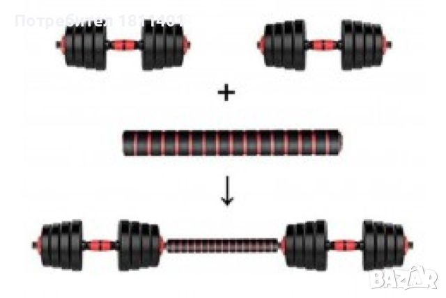 Тренировъчен комплект – тежести, лост и принадлежности , снимка 10 - Други спортове - 46020374