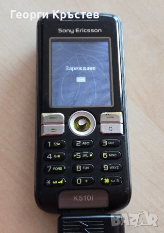 Motorola E365, Sony Ericsson K510 и W715 - за ремонт, снимка 12 - Sony Ericsson - 45640341