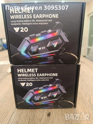 Интерком Y20, снимка 3 - Друга електроника - 54258236