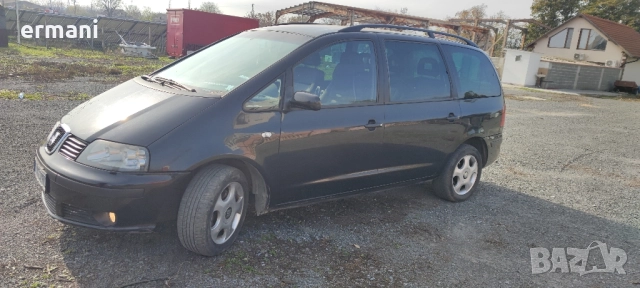 Seat Alhambra 1.9 tdi, снимка 2 - Автомобили и джипове - 52446546