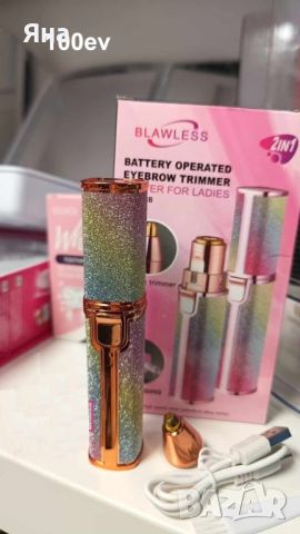 Тример за лице и вежди Blawless 2в1 с USB кабел, снимка 6 - Епилатори - 45323760