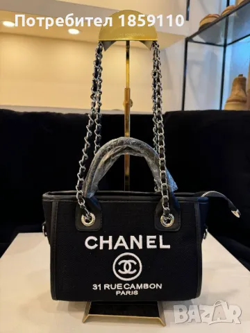 Дамски Чанти ♥️CHANEL , снимка 2 - Чанти - 47252057