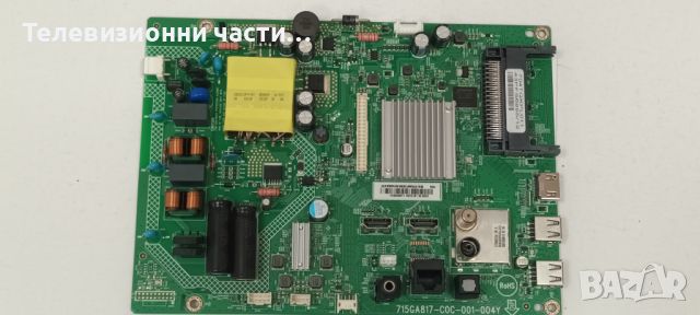 Philips 43PFS6855/12 със счупен екран-715GA817-C0C-001-004Y 704TQKPL011/LB-DM3030-G/TPT430H3-HVN01.U, снимка 10 - Части и Платки - 46101163