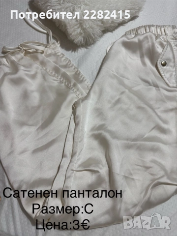 Дамски дрехи Нови и като нови , снимка 10 - Поли - 53665317