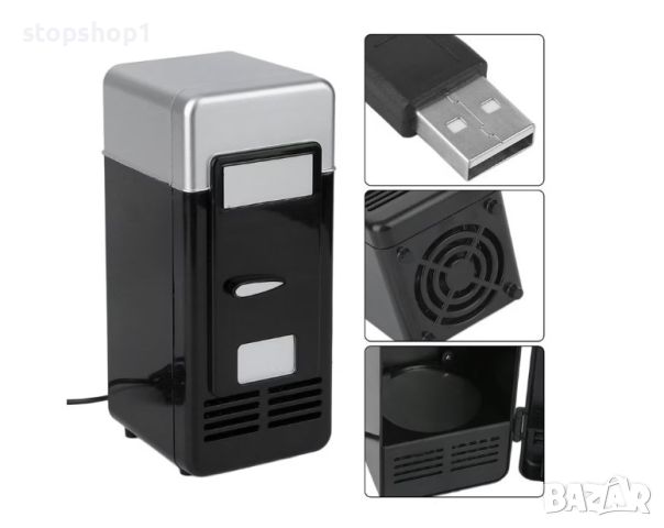 Мини USB хладилник с LED, Sunmostar, черен/сив, снимка 1 - Хладилници - 46735776