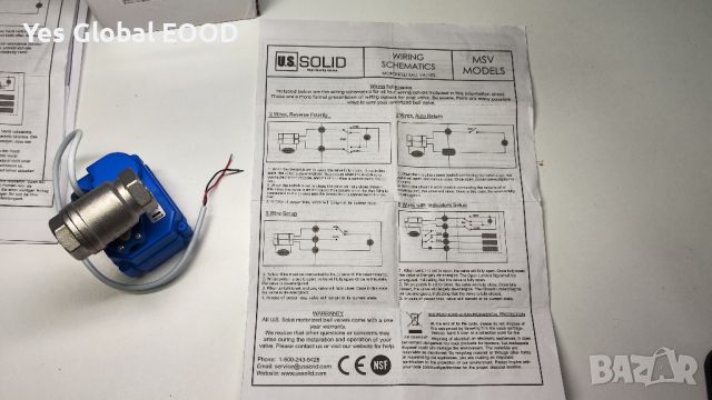 Моторизиран сферичен вентил U.S. Solid, снимка 8 - Водни помпи - 46307877