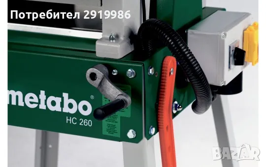 Абрихт-щрайхмус METABO HC 260 C Нов - 3 години гаранция!, снимка 3 - Други машини и части - 47927371