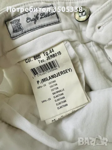 Мъжки панталон MASON’S размер 44 , снимка 12 - Панталони - 49689288