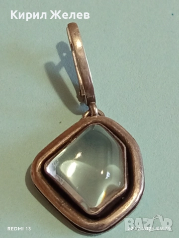 Сребърна обеца с голям фасетиран лунен камък майсторска ръчна изработка 43438, снимка 6 - Обеци - 52871916