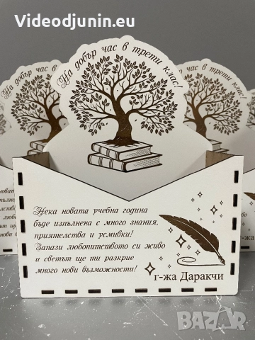 Подаръчна кошничка , снимка 4 - Сувенири от дърво - 51748325