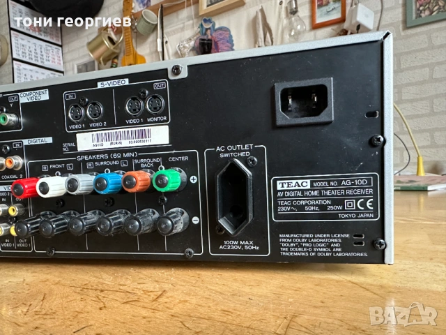 Усилвател TEAC A 10D  - AV RECEIVER TEAC / TASCAM, снимка 9 - Ресийвъри, усилватели, смесителни пултове - 53889748