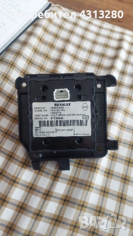 мултимедиен ключ за рено 3, снимка 2 - Аксесоари и консумативи - 52209061