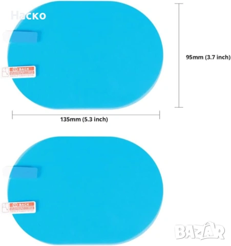 2 броя защитно фолио за автомобилно огледало
