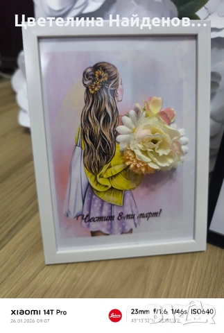 Рамки с цветя за 8-ми март, снимка 12 - Подаръци за жени - 53227423