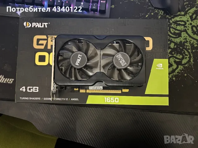 Palit GeForce GTX 1650 GamingPro OC 4GB - Отлично състояние, снимка 2 - Видеокарти - 48621759