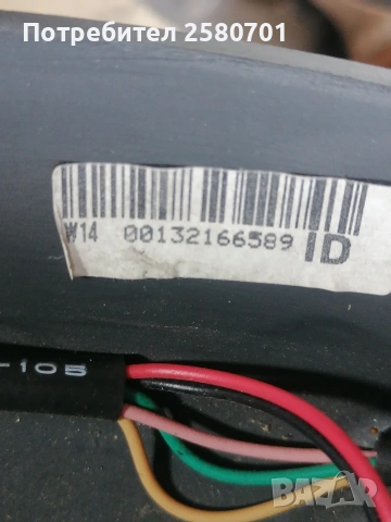 Продавам оригинален кожен мулти волан за Дачия Лоджи 2012-2017г., снимка 12 - Аксесоари и консумативи - 53621138