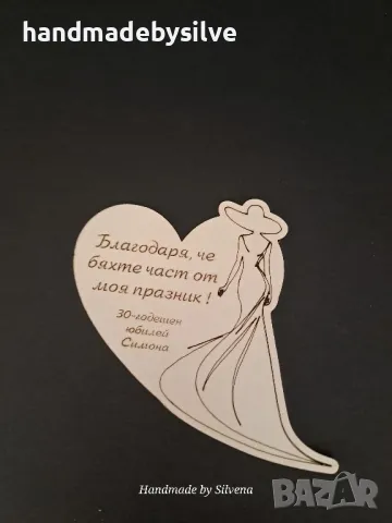 подаръци за бал, снимка 2 - Други - 49971356