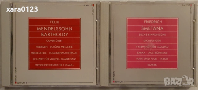 Дискове с класическа музика , снимка 7 - CD дискове - 53058547