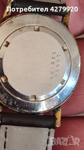 Ретро мъжки часовници, снимка 3 - Мъжки - 51313578