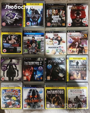 Игри за Playstation 3 