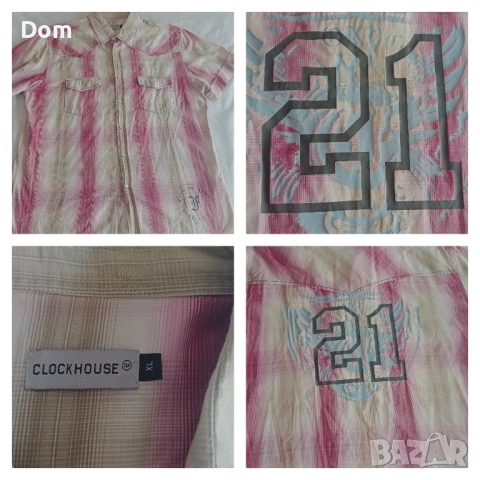 Летни ризки с подарък, снимка 15 - Ризи - 51047866