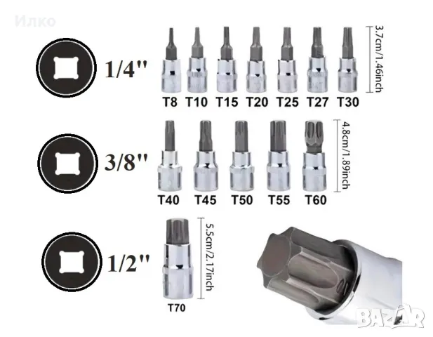 Комплект вложки TORX 13 Бр. , снимка 4 - Ключове - 48164811