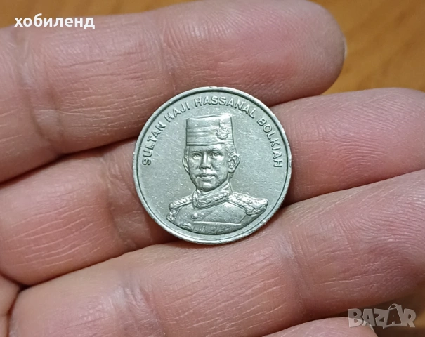 Бруней 20 сен 1996