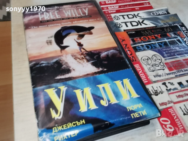 УИЛИ-VHS VIDEO TAPE 1504261955LCHERY1, снимка 4 - Други жанрове - 54207570
