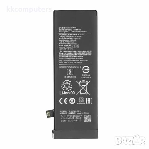 Батерия BM4N за Xiaomi Mi 10/Redmi note 10S / 4780mAh (Premium) Баркод : 350807, снимка 1 - Резервни части за телефони - 46397536