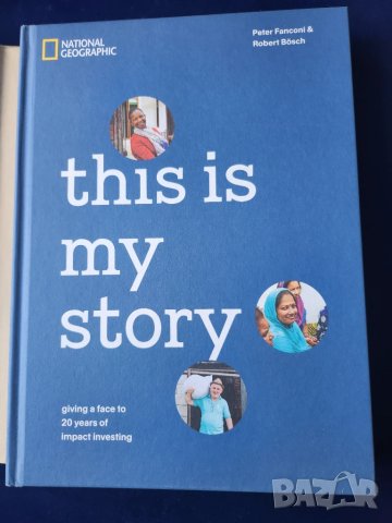 микроинвестиране - Това е моята история / This is my story - вълнуваща книга -12 страни/4 континента