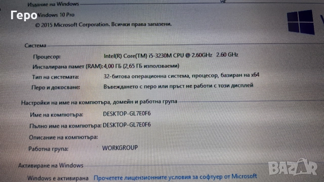 Лаптоп Toshiba Satellite C855-2FV , снимка 2 - Лаптопи за дома - 51314350