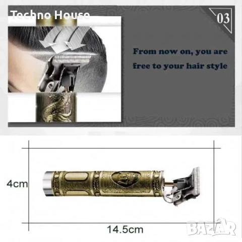 Тример за коса и брада Kemei KM-1974A, 5W, снимка 3 - Машинки за подстригване - 53136510