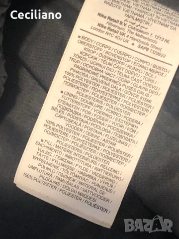 ново оригинално дамско яке Nike Therma-Fit -XL, снимка 9 - Спортни екипи - 53478396