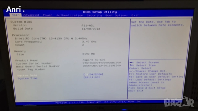 Продавам  компютър  с  монитор , работещи ., снимка 15 - За дома - 52973608