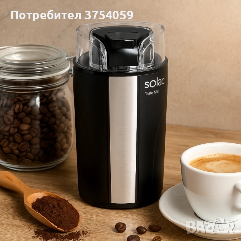 Кафемелачка Solac Taste Mill