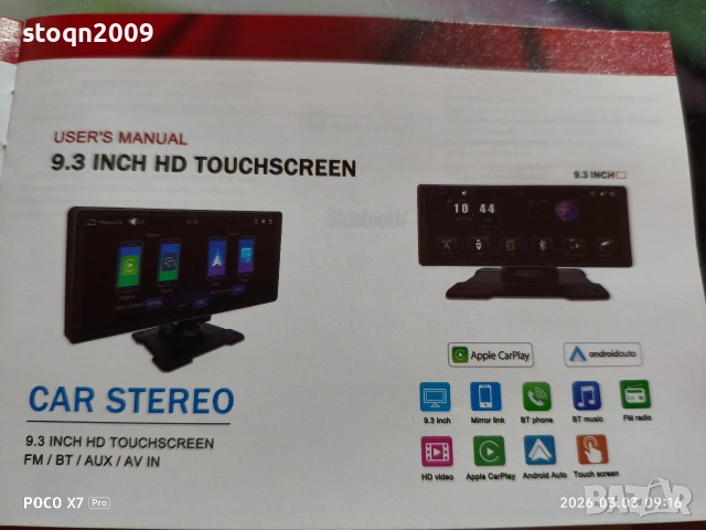 Мултимедия Android Auto, Carplay, плеър, навигация, предна и задна камера 9 инча, снимка 3 - Аксесоари и консумативи - 53690363