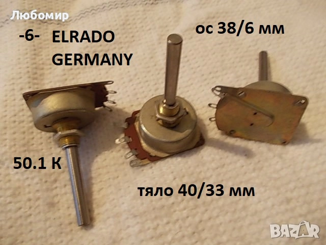 Потенциометри разни - списък, снимка 6 - Друга електроника - 51742374