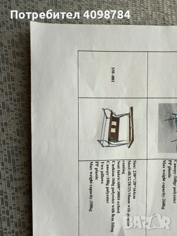 Люлки ,парници и различни градински аксесоари , снимка 3 - Други - 53755095