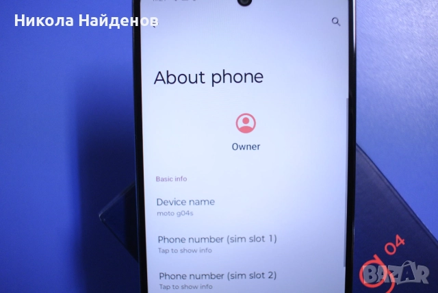 Motorola g04, снимка 6 - Motorola - 52930153