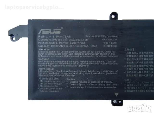 Оригинална Батерия Модел: C41N1908 от лаптоп Asus ROG Zephyrus ROG G14 GA401 GA401Q GA401QM-K2253T 3, снимка 2 - Батерии за лаптопи - 49488815