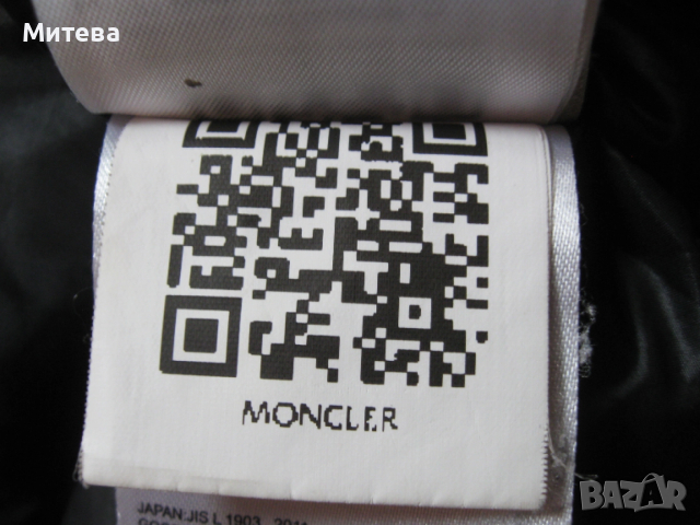 Moncler® мъжко яке гъши пух, снимка 10 - Якета - 52639552
