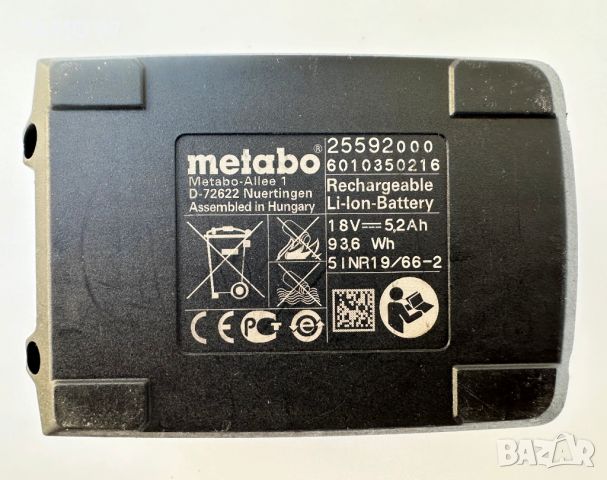 Metabo 18V 5.2Ah Li Power - Акумулаторна батерия, снимка 3 - Други инструменти - 46312047