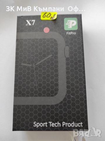 SMART часовник FitPro X7, снимка 1 - Смарт часовници - 46655749