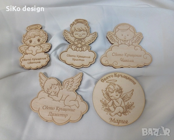 Сувенир, магнит за Свето Кръщение