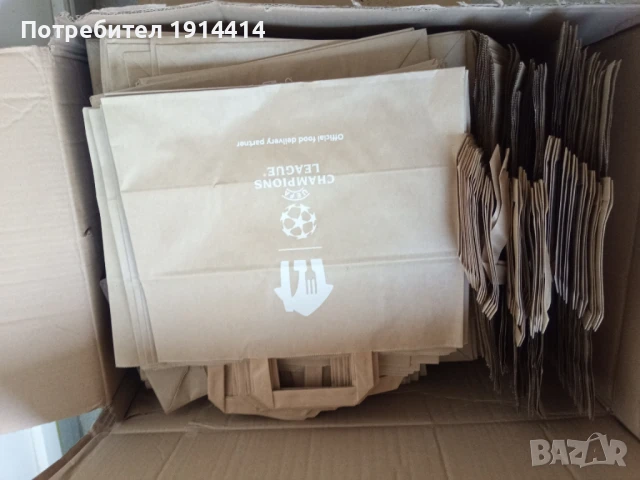 Хартиени торби пликчета