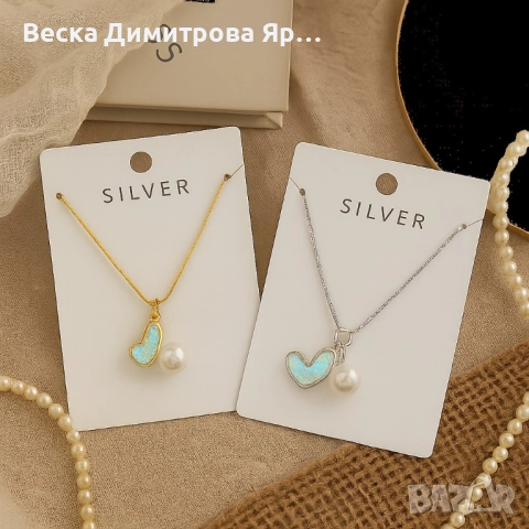 Нежно колие със сърце и перла/ устойчив метал, снимка 5 - Колиета, медальони, синджири - 51546074