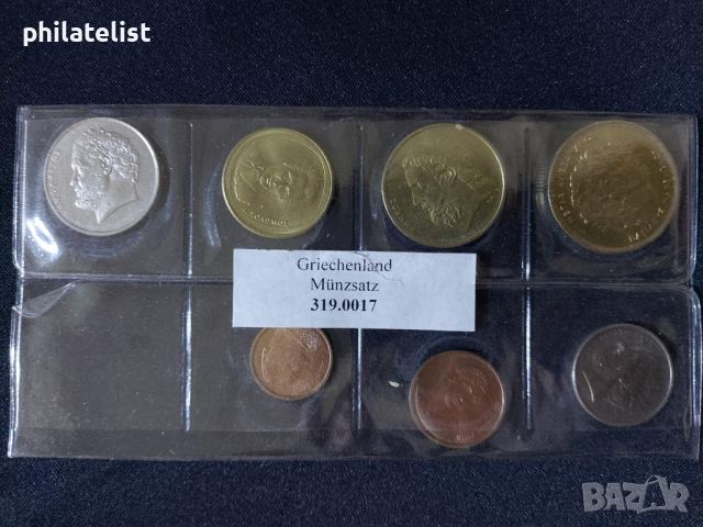 Комплектен сет - Гърция 1988 - 2000 , 7 монети