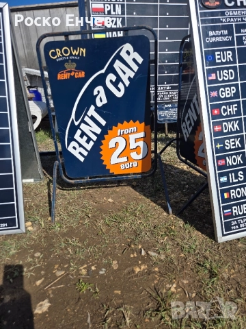 Метални рекламни табели двустранни, снимка 3 - Друго - 52102287